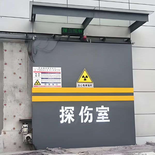 牡丹江工业探伤室射线防护